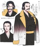  1boy arrow_(symbol) black_hair black_kimono brown_jacket closed_mouth commentary_request crossed_arms facial_hair frown fur-trimmed_jacket fur_trim girisyanoneko grey_eyes highres jacket jacket_on_shoulders japanese_clothes kamado_(pokemon) kimono male_focus mustache no_mustache pokemon pokemon_(game) pokemon_legends:_arceus short_hair speech_bubble translation_request white_background wind 