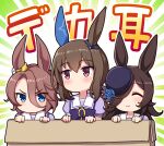  3girls ^_^ admire_vega_(umamusume) animal_ears bangs black_headwear blue_eyes blue_flower blue_rose blush bow box brown_hair closed_eyes closed_mouth commentary_request eyebrows_visible_through_hair facing_viewer flower hair_between_eyes hair_over_one_eye hands_up hat hat_flower highres horse_ears in_box in_container looking_at_viewer looking_away multiple_girls narita_taishin_(umamusume) parted_bangs puffy_short_sleeves puffy_sleeves purple_bow purple_shirt red_eyes rice_shower_(umamusume) rose school_uniform shirt short_sleeves takiki tilted_headwear tracen_school_uniform translation_request umamusume v-shaped_eyebrows 