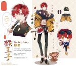  1boy character_profile chinese_clothes crop_top earrings english_text full_body hand_fan highres indie_virtual_youtuber jacket jewelry ker_(vtuber) monkey official_art one_eye_closed pale_skin red_eyes sunglasses virtual_youtuber yellow_eyes yilong0416 