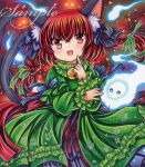  1girl :d abstract_background animal_ear_fluff animal_ears bangs bell black_bow blue_fire blue_ribbon blush bow braid cat_ears cat_tail cowboy_shot dress eyebrows_visible_through_hair fang finger_to_cheek fire flaming_skull floating_skull frills green_dress hair_between_eyes hair_bow hand_up happy hitodama jingle_bell juliet_sleeves kaenbyou_rin leaf_print light_particles long_hair long_sleeves looking_at_viewer multiple_tails nekomata open_mouth puffy_sleeves red_background red_eyes red_ribbon redhead ribbon rui_(sugar3) sample_watermark smile solo tail touhou twin_braids twintails two_tails 