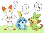  :3 absurdres animal_focus bandaid bandaid_on_face bandaid_on_nose black_eyes blush blush_stickers buck_teeth closed_eyes commentary_request crossed_arms crying fangs full_body grass grookey hand_to_own_mouth hand_up happy highres no_humans open_mouth outdoors partial_commentary pokemon pokemon_(creature) red_eyes scorbunny simple_background sitting smile sobble speech_bubble standing starter_pokemon_trio subaru331 talking tears teeth translation_request trembling white_background 