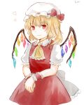 1girl ascot back_bow bangs blonde_hair bow closed_mouth cowboy_shot cropped_legs eyebrows_visible_through_hair flandre_scarlet flat_chest frilled_shirt_collar frills grey_bow hair_between_eyes hat hat_bow heart highres koto_(shiberia39) light_blush light_smile looking_at_viewer mob_cap one_side_up own_hands_together puffy_short_sleeves puffy_sleeves red_bow red_eyes red_skirt red_vest short_sleeves simple_background skirt solo touhou v_arms vest white_background white_headwear wrist_cuffs yellow_ascot 