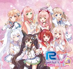  6+girls album_cover animal_ears blonde_hair blue_eyes bow brown_eyes brown_hair character_request chigusa_hana choker cover datenti_yua dog_ears dog_girl dog_tail double_halo flower fox_ears fox_girl fox_tail green_eyes hair_bow hair_flower hair_ornament highres hinano_ui ion_kurumi long_hair masaka_asobu multiple_girls orange_eyes pale_skin panda_hair_ornament pink_eyes pink_hair red_eyes redhead reface_music_production ryuka shirono_kuromi sirosaki_bell tail twintails very_long_hair virtual_youtuber white_hair 