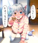  1boy animal_ears cat_boy cat_ears cat_tail character_request ginziro525 grey_hair indie_virtual_youtuber looking_at_viewer male_focus short_hair shorts silver_hair tail virtual_youtuber white_day 