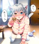  1boy animal_ears cat_ears character_request commentary_request day ginziro525 grey_hair indie_virtual_youtuber indoors looking_at_viewer male_focus short_hair shorts silver_hair speech_bubble sunlight translation_request virtual_youtuber white_day 