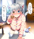 1boy animal_ears cat_boy cat_ears commentary_request ginziro525 grey_hair indie_virtual_youtuber looking_at_viewer male_focus short_hair shorts virtual_youtuber white_day 