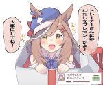  1girl :d animal_ears bangs bare_shoulders blue_bow blue_headwear blush bow box brown_hair cabbie_hat collared_shirt commentary_request ears_through_headwear eyebrows_visible_through_hair eyes_visible_through_hair gift gift_box hair_over_one_eye hands_up hat horse_ears horse_girl in_box in_container kyutai_x long_hair looking_at_viewer matikane_tannhauser_(umamusume) multicolored_hair shirt simple_background smile solo streaked_hair translation_request umamusume white_background white_hair white_shirt 