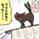  artist_name bow cat commentary curtains indoors kaenbyou_rin kaenbyou_rin_(cat) lowres multiple_tails nekomata no_humans noai_nioshi red_bow red_eyes speech_bubble tail touhou translated two_tails 