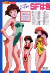  1990s_(style) 3girls bikini brown_eyes brown_hair casual_one-piece_swimsuit earrings feet_out_of_frame floral_print hand_on_hip harumi_nakagawa highres jewelry kim_kyung_hwa long_hair measurements multiple_girls musekinin_kanchou_tylor navel non-web_source official_art one-piece_swimsuit own_hands_together red_bikini redhead retro_artstyle short_hair standing swimsuit text_focus yuriko_star 