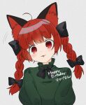  1girl :3 :p ahoge animal_ear_fluff animal_ears bangs black_bow black_ribbon bow braid cat_ears dress eyebrows_visible_through_hair frills gotoh510 green_dress grey_background hair_bow hair_ribbon happy_birthday head_tilt kaenbyou_rin light_blush looking_at_viewer neck_ribbon red_eyes redhead ribbon simple_background slit_pupils solo tongue tongue_out touhou tress_ribbon twin_braids twintails upper_body 