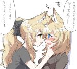 2girls animal_ear_fluff animal_ears arknights aunt_and_niece bangs black_bow black_shirt blemishine_(arknights) blonde_hair blue_eyes blush bow brown_eyes commentary dog-san eye_contact eyebrows_visible_through_hair fang flying_sweatdrops from_side hair_between_eyes hair_bow horse_ears incest long_hair long_sleeves looking_at_another multiple_girls nose_blush open_mouth ponytail profile shirt short_sleeves simple_background smile symbol-only_commentary thick_eyebrows translation_request upper_body whislash_(arknights) white_background yuri