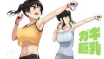  2girls armpits black_hair blue_camisole breasts camisole commentary_request dated fang highres joy-con kaedeko_(kaedelic) large_breasts midriff miyuki_sasaki_(kaedeko) multiple_girls one_eye_closed open_mouth oppai_loli original outstretched_arm ponytail red_eyes revision saki_sasaki_(kaedeko) short_hair signature simple_background skin_fang sleeveless sweat twintails white_background yellow_camisole 