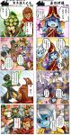  4koma armor blue_eyes blue_skin blush blush_stickers cannon check_translation comic double_v fairy genderswap goggles green_eyes gun hat highres league_of_legends long_hair lulu_(league_of_legends) luxanna_crownguard master_yi nam_(valckiry) nautilus_(league_of_legends) personification pix pointy_ears poppy punching purple_hair purple_skin red_eyes renekton short_hair soraka sword torn_clothes translation_request tristana twintails v weapon white_hair witch_hat wukong 