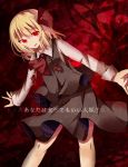  1girl ascot bent_over blonde_hair fang hair_ribbon light_trail long_sleeves looking_at_viewer open_mouth outstretched_arms red_eyes ribbon rumia shirt skirt skirt_set solo tamagogayu1998 touhou vest 