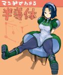 bad_id black_hair boots breasts highres maid mei_(teriyaki) original pantyhose short_hair teriyaki 