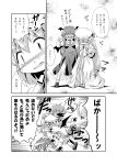comic futatsuki_hisame highres koakuma monochrome patchouli_knowledge remilia_scarlet soutsuki_hisame touhou translated translation_request