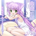  :d animal_ears child muvluv open_mouth pillow purple_hair smile tamase_miki window 