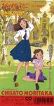  90s brown_hair building isabelle_o&#039;sullivan leaf necktie official_art patricia_o&#039;sullivan school_uniform siblings sisters sitting skirt the_twins_of_st._clare&#039;s tree twins 