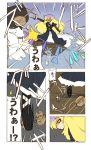  comic hijiri_byakuren murasa_minamitsu ransa touhou translation_request water 