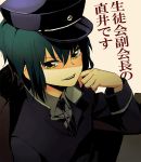  black_hair hat naoi_ayato nishikiori school_uniform solo translation_request 