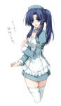  blue_eyes blue_hair hat kazui long_hair nurse nurse_cap ponytail suzumiya_haruhi_no_yuuutsu thigh-highs thighhighs translated 