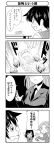  artist_request check_translation comic kajiki_yumi miyanaga_saki monochrome saki touyoko_momoko translation_request 