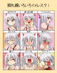  :3 angry blush blush_stickers bow chart closed_eyes embarrassed fujiwara_no_mokou long_hair nagare open_mouth red_eyes silver_hair suspenders sweat touhou translated 