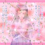  bad_end confession pov rejection star_sapphire suzuka_tamuro touhou translated 