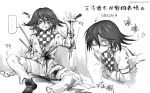  ... 1boy amputee arrow_(symbol) bangs blood buttons checkered_clothes checkered_scarf crying danganronpa_(series) danganronpa_v3:_killing_harmony hair_between_eyes impaled injury jacket liang_cun_rakuna monochrome multiple_views ouma_kokichi pants scarf shiny shiny_hair shoes spoken_ellipsis tears translation_request vomit 