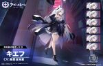  1girl artist_request azur_lane bare_shoulders black_footwear black_gloves clothing_cutout commentary_request elbow_gloves expressions gloves hair_horns high_heels kiev_(azur_lane) long_hair looking_at_viewer navel_cutout northern_parliament_(emblem) official_alternate_costume official_art one_eye_covered promotional_art red_eyes silver_hair standing twintails 