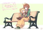  2girls animal_ears bench blonde_hair blue_eyes botamochi_(exwelder) braid brown_dress brown_hair closed_mouth commission crossover dress fate/grand_order fate_(series) granblue_fantasy green_jacket hairband hug jacket long_hair mahira_(granblue_fantasy) multiple_girls red_eyes sandals shoes signature sitting sitting_on_person skeb_commission smile sneakers van_gogh_(fate) 