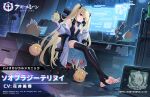  1girl artist_request azur_lane bare_shoulders black_gloves black_legwear blonde_hair breasts commentary_request gloves labcoat long_hair looking_at_viewer manjuu_(azur_lane) no_shoes northern_parliament_(emblem) official_alternate_costume official_art promotional_art red_eyes sitting small_breasts soobrazitelny_(azur_lane) stirrup_legwear thigh-highs toeless_legwear twintails 
