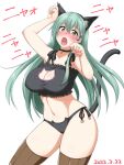  1girl animal_ear_fluff animal_ears aqua_eyes aqua_hair bell black_panties blush breasts brown_legwear cat_cutout cat_ear_panties cat_ears cat_girl cat_lingerie cat_tail clothing_cutout hair_ornament hairclip jingle_bell kantai_collection large_breasts long_hair looking_at_viewer meme_attire mikagami_sou neck_bell open_mouth panties paw_pose simple_background solo suzuya_(kancolle) tail thigh-highs underwear white_background 