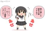  1girl black_hair black_sailor_collar black_skirt blue_neckerchief brown_eyes chibi commentary_request fubuki_(kancolle) fubuki_kai_ni_(kancolle) full_body goma_(yoku_yatta_hou_jane) index_finger_raised kantai_collection long_hair low_ponytail neckerchief open_mouth pleated_skirt ponytail sailor_collar school_uniform serafuku short_ponytail sidelocks simple_background skirt solo standing translation_request twitter_username wavy_mouth white_background 