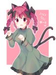  1girl animal_ears bangs black_bow blush border bow braid breasts cat_day cat_ears cat_tail cowboy_shot dress extra_ears eyebrows_visible_through_hair fang green_dress hair_bow hair_intakes hands_up highres juliet_sleeves kaenbyou_rin long_hair long_sleeves looking_at_viewer medium_breasts multiple_tails nekomata open_mouth outer_glow outside_border paw_pose petticoat pink_background pointy_ears puffy_sleeves red_eyes redhead sashimi_irasuto simple_background skin_fang sleeves_past_elbows solo tail touhou twin_braids twintails two_tails white_border wide_sleeves 