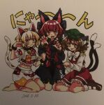  3girls :3 :d :p animal_ears bangs barefoot bell black_bow blunt_bangs blunt_ends bow braid bright_pupils brown_eyes brown_hair cat_day cat_ears cat_tail chen dress eyebrows_visible_through_hair fangs frills furiba_794 goutokuji_mike green_dress hair_bow hair_ribbon hand_up highres jingle_bell juliet_sleeves kaenbyou_rin long_hair long_sleeves looking_at_viewer multicolored_hair multiple_girls multiple_tails nail_polish nekomata open_mouth orange_eyes orange_hair paw_pose puffy_sleeves red_eyes red_nails redhead ribbon seiza short_hair simple_background sitting smile streaked_hair tail tongue tongue_out touhou traditional_media tress_ribbon twin_braids twintails two_tails v-shaped_eyebrows white_background white_hair white_pupils yokozuwari 