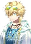  1boy animal_ears arknights bishounen blonde_hair dog_boy dog_ears dog_tags ear_piercing emonana english_text eyewear_on_head highres male_focus one_eye_covered piercing short_hair simple_background solo sunglasses tequila_(arknights) tinted_eyewear upper_body 