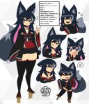 1girl animal_ears black_hair blush character_sheet closed_eyes closed_mouth d-floe english_text eyebrows_visible_through_hair facing_viewer fox_ears fox_girl fox_tail grey_hair grin highres licking_lips long_hair looking_at_viewer multicolored_hair multiple_views open_mouth original parted_lips smile speech_bubble streaked_hair tail teeth thick_thighs thighs tongue tongue_out violet_eyes 