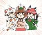  3girls :3 :d :p ? animal_ear_fluff animal_ears bangs black_bow blunt_bangs bow bowtie braid breasts bright_pupils brown_eyes brown_hair cat_day cat_ears cat_tail chen cropped_torso dress emphasis_lines eyebrows_visible_through_hair fang fingernails goutokuji_mike green_dress hair_between_eyes hair_bow hair_ribbon hand_on_hip holding holding_sign juliet_sleeves kaenbyou_rin kong_some light_blush long_sleeves looking_at_viewer multicolored_hair multiple_girls multiple_tails nekomata puffy_short_sleeves puffy_sleeves red_eyes red_vest redhead ribbon short_hair short_sleeves sign small_breasts smile spoken_question_mark streaked_hair tail tongue tongue_out touhou translation_request tress_ribbon twin_braids twintails two_tails upper_body vest white_bow white_bowtie white_hair 