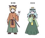  1boy 1girl antennae aqua_hair black_footwear blonde_hair closed_eyes closed_mouth eternity_larva full_body genderswap genderswap_(ftm) green_hakama green_kimono hakama head_wreath japanese_clothes kimono leaf leaf_on_head long_hair matara_okina sheath sheathed short_hair simple_background sketch sleeves_past_fingers sleeves_past_wrists smile sword tohokune touhou weapon white_background wide_sleeves 