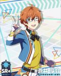  aoi_kyosuke character_name dress glasses idolmaster_side-m_glowing_stars orange_hair red_eyes short_hair smile wink 