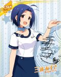  blue_hair blush brown_eyes character_name idolmaster_million_live!_theater_days miura_azusa shirt short_hair smile 