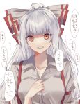  1girl bangs blunt_bangs bow breasts collarbone eyebrows_visible_through_hair fujiwara_no_mokou hair_bow hand_on_own_chest hand_up head_tilt long_hair looking_at_viewer medium_breasts parted_lips red_eyes shiromoru_(yozakura_rety) shirt silver_hair simple_background solo speech_bubble suspenders sweat teeth touhou translation_request upper_body very_long_hair white_background white_bow white_shirt wing_collar 