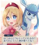  1girl :d =3 bangs blonde_hair blue_eyes blush border box bracelet character_name commentary_request dialogue_box eyelashes flower gift gift_box glaceon hair_between_eyes hairband hands_up haru_(haruxxe) holding holding_gift irida_(pokemon) jewelry leaf on_shoulder open_mouth outdoors outside_border pokemon pokemon_(creature) pokemon_(game) pokemon_legends:_arceus pokemon_on_shoulder red_flower red_hairband red_shirt shirt short_hair smile tongue upper_body white_border 