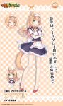  animal_ears cat_ears cat_girl cat_tail green_eyes maple_(nekopara) nekopara non-web_source orange_hair sayori_(neko_works) tail 