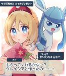  1girl :o arrow_(symbol) bangs blonde_hair blue_eyes blush border box bracelet character_name commentary_request dialogue_box eyelashes flower gift gift_box glaceon hair_between_eyes hairband hands_up haru_(haruxxe) holding holding_gift irida_(pokemon) jewelry leaf looking_at_viewer on_shoulder outside_border pokemon pokemon_(creature) pokemon_(game) pokemon_legends:_arceus pokemon_on_shoulder red_flower red_hairband red_shirt shirt short_hair translation_request upper_body white_border 