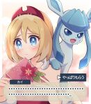  1girl arrow_(symbol) bangs blonde_hair blue_eyes blush border box bracelet character_name closed_mouth commentary_request dialogue_box eyelashes flower frown gift gift_box glaceon hair_between_eyes hairband hands_up haru_(haruxxe) holding holding_gift irida_(pokemon) jewelry leaf on_shoulder outside_border pokemon pokemon_(creature) pokemon_(game) pokemon_legends:_arceus pokemon_on_shoulder red_flower red_hairband red_shirt shirt short_hair split_mouth tearing_up upper_body white_border 