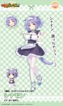  animal_ears cat_ears cat_girl cat_tail cinnamon_(nekopara) nekopara non-web_source purple_hair sayori_(neko_works) tail 