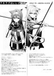  2girls absurdres animal_ear_fluff animal_ears arknights bangs breasts character_name chihuri closed_mouth clothes_writing dual_wielding eyebrows_visible_through_hair fingerless_gloves gloves greyscale hair_between_eyes hair_ornament hairclip hand_up highres holding holding_sword holding_weapon jacket lappland_(arknights) legwear_under_shorts long_hair long_sleeves looking_at_viewer medium_breasts monochrome multiple_girls navel open_clothes open_jacket pantyhose scar scar_across_eye short_shorts shorts smile sword texas_(arknights) translation_request very_long_hair weapon 