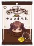  absurdres brown_eyes brown_hair chocolate commentary_request double_bun highres idolmaster idolmaster_shiny_colors looking_at_viewer naked_chocolate nude partially_submerged short_twintails snack sonoda_chiyoko tanupon translation_request twintails 